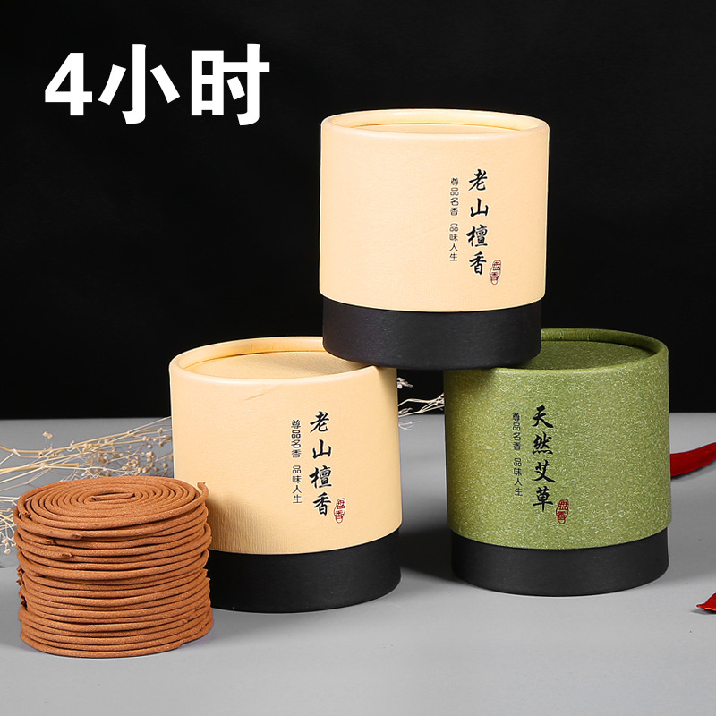 天地盖天然老山檀香盘香薰艾草香养生香沉香家用4小时盘香乌沉香