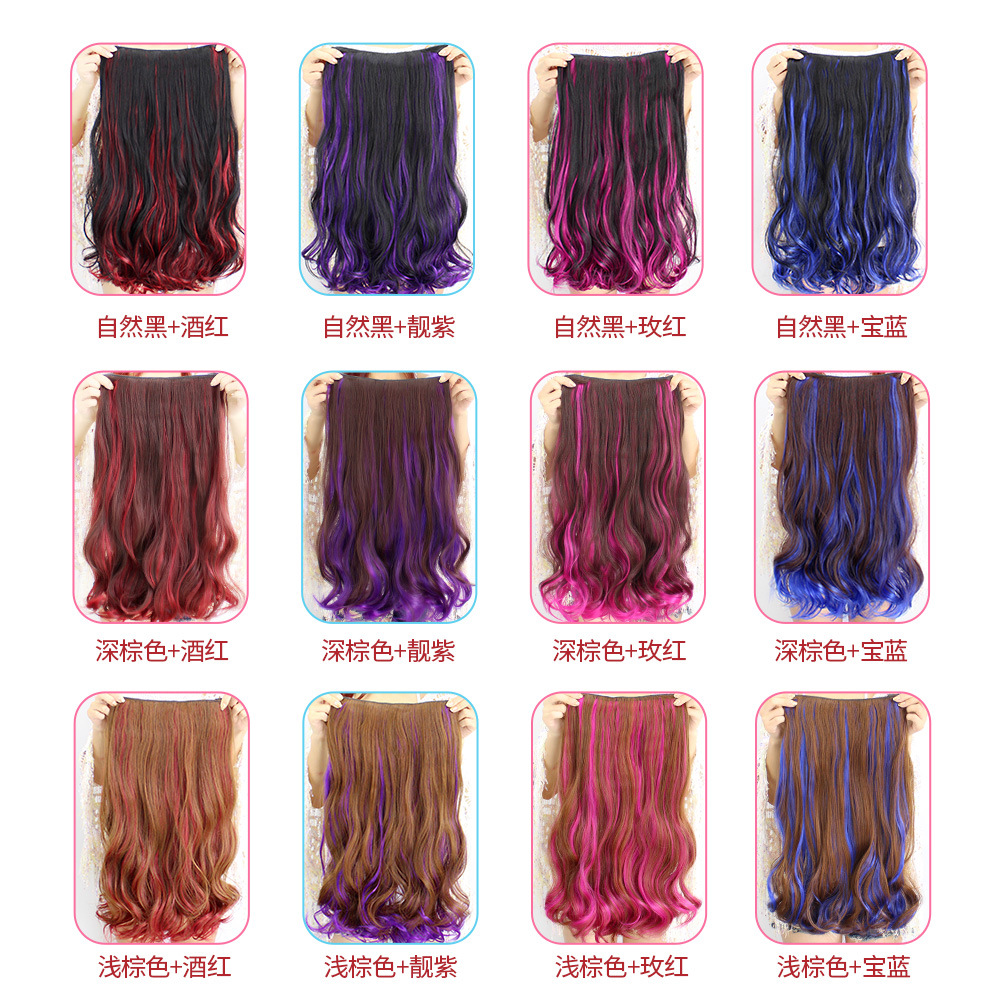 Peluca de las mujeres de pelo largo rizado de una pieza de color degradado rizado pieza de simulación de color Peluca de pelo de dos colores resalte pieza de extensión de cabello