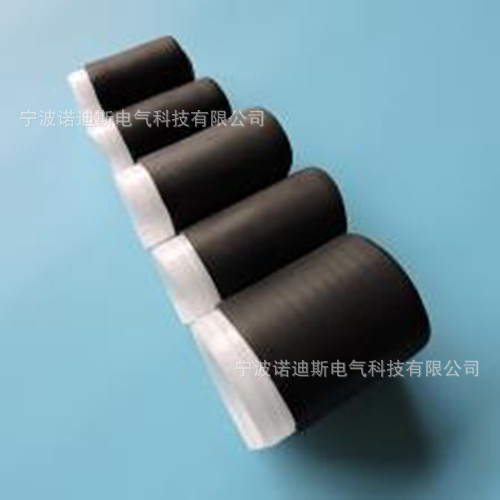冷缩封帽 收缩帽 交联辐射封帽低压电缆封帽冷缩终端硅橡胶冷缩帽