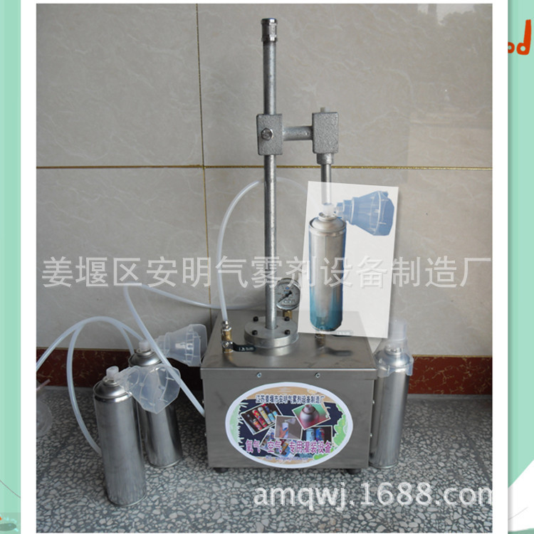森林空气 医用 保健氧气旅游随身罐 气体灌装机械设备  仪器
