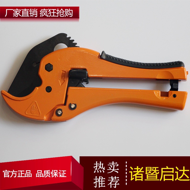 日式ppr管子剪刀，管子割刀，快剪，PE剪