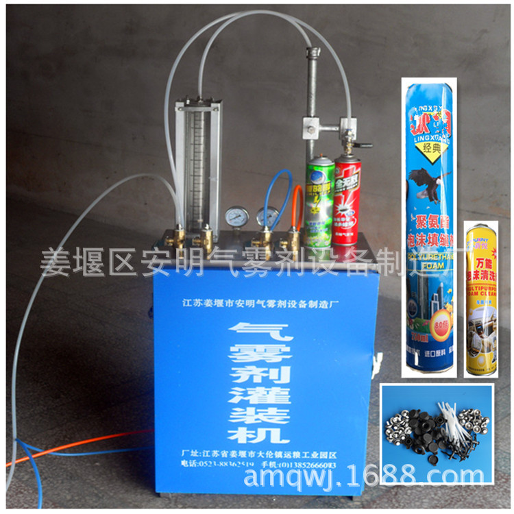 供应     聚氨酯泡沫填缝剂发泡胶     气雾剂喷雾剂灌装机械设备