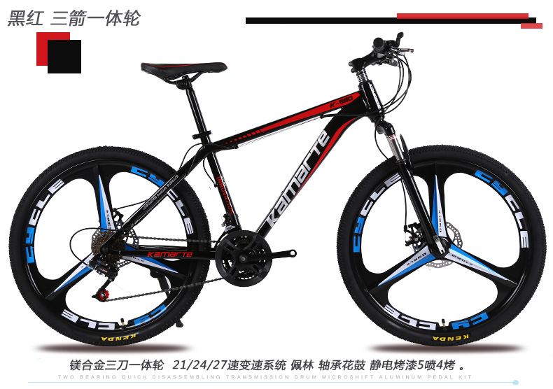 Fábrica al por mayor Kaimat 26 pulgadas bicicleta de montaña adulto doble disco freno estudiante bicicleta cambio de velocidad