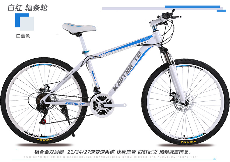 Fábrica al por mayor Kaimat 26 pulgadas bicicleta de montaña adulto doble disco freno estudiante bicicleta cambio de velocidad