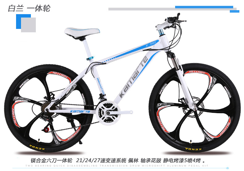 Fábrica al por mayor Kaimat 26 pulgadas bicicleta de montaña adulto doble disco freno estudiante bicicleta cambio de velocidad