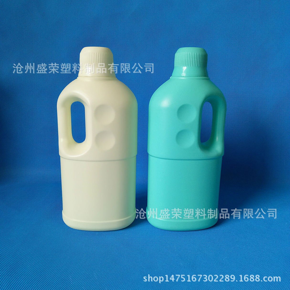 供应1升塑料壶 化工塑料瓶 1000毫升带把手高档洗衣液瓶