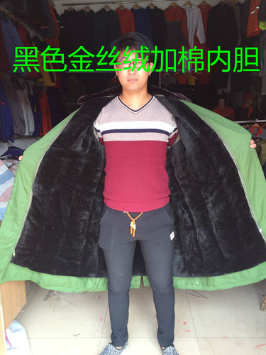 Military coat, cotton coat for men, winter warm cotton coat for men, winter thick version, labor protection coat, security warm clothing