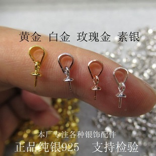 S925���y���y僰׽�ʽ���Pᘹ��ӿ�ճ�����Ʒ���DIY�������