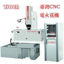 台灣台一镜面火花机 臺凖三軸联动CNC450牛头放電火花成型機