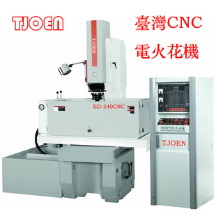 ̨��̨һ�R��𻨙C �_�����S��CNC450ţ�^��늻𻨳��͙C