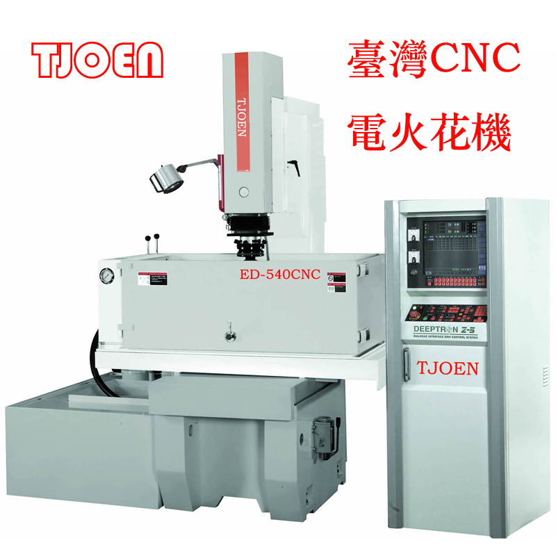 台灣台一镜面火花机 臺凖三軸联动CNC450牛头放電火花成型機