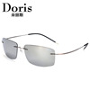 Fashionable ultra light universal sunglasses suitable for men and women