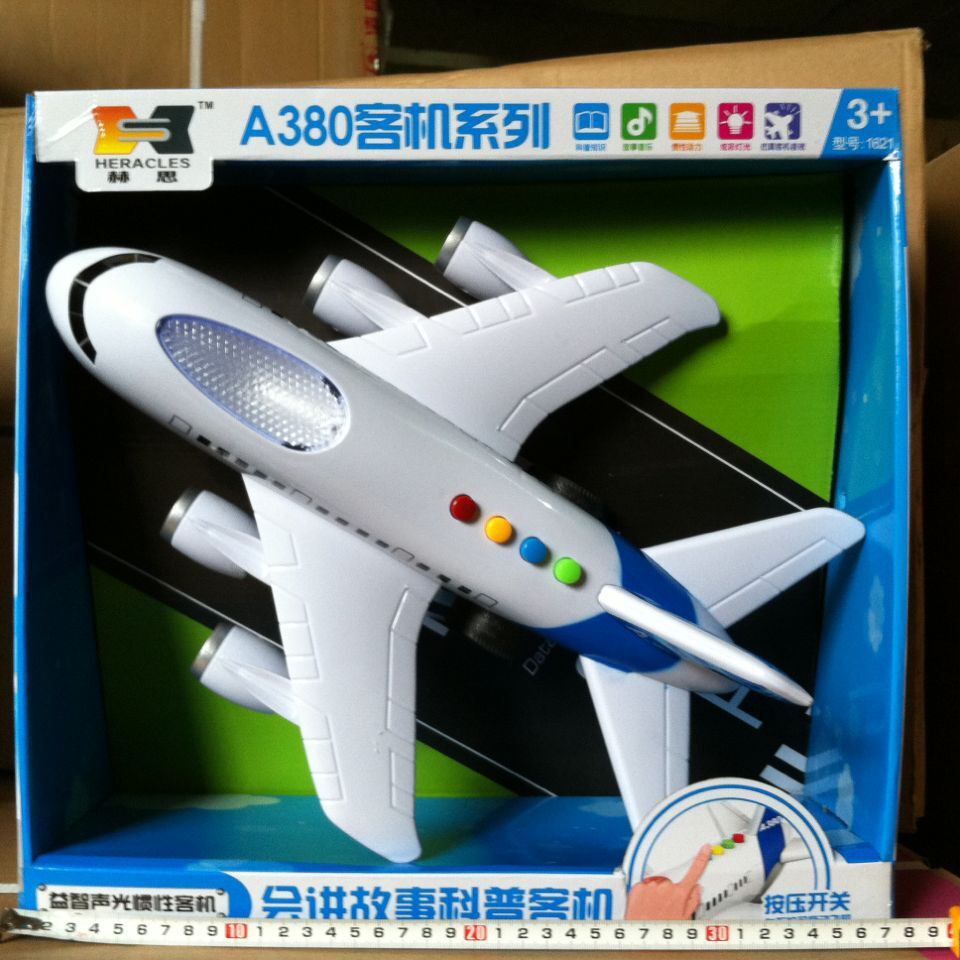 Realistic big inertia airplane