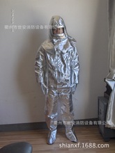 廠家防火隔熱服防1000攝氏度熱輻射隔熱服防護服