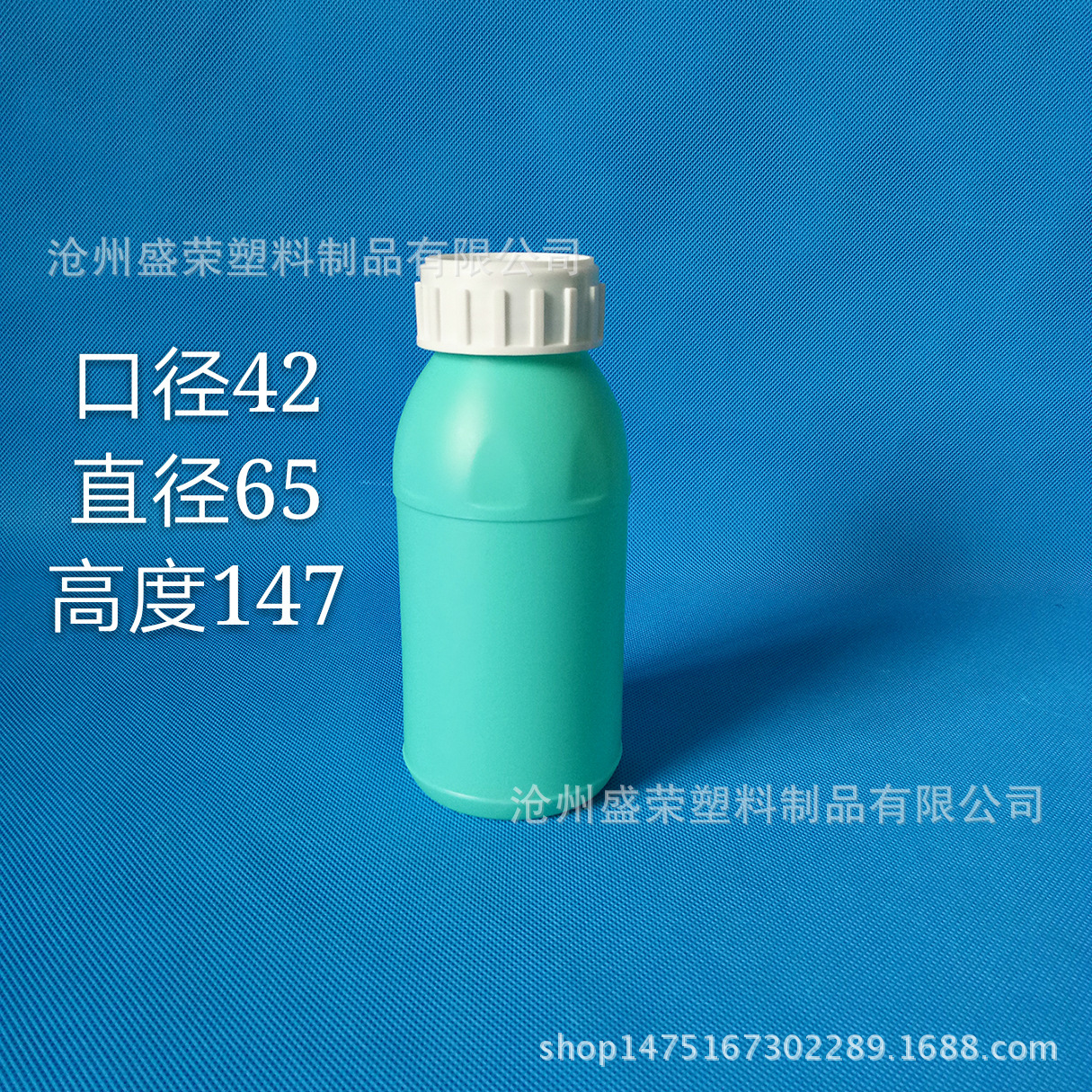 300ml叶面肥塑料瓶供应农药包装瓶厂家现货化工塑料瓶兽药包装瓶