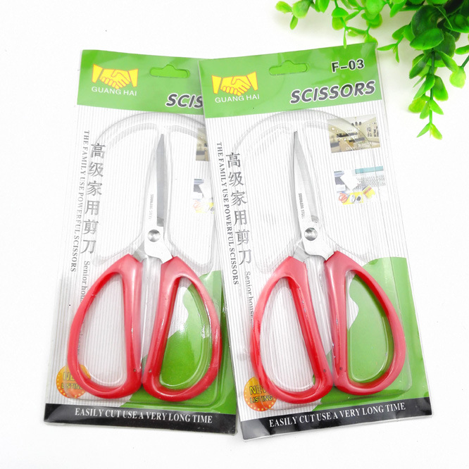 E1312 F-3 tijeras hogar productos de hardware suministros para el hogar dos yuanes al por mayor 2 yuanes tienda