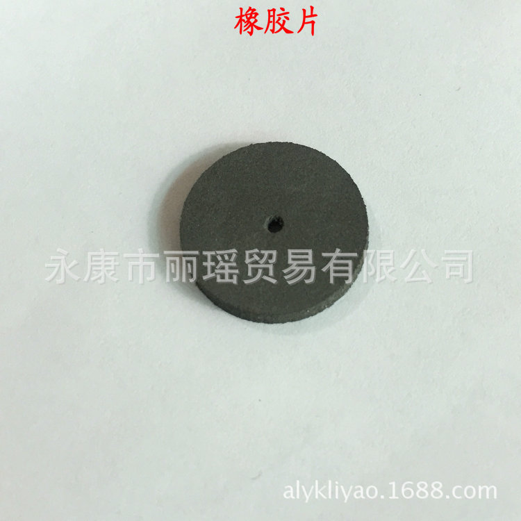 迷你橡胶片 抛光打磨片 电磨工具套装配套打磨片（绿色）