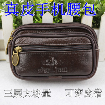 Large Capacity Leather Mobile Phone Waist Bag Universal Mobile Phone Hanging Waist Wearing Belt Leather Case for Apple Huawei Xiaomi