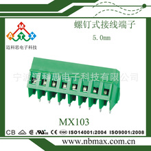 MX103-5.0mmg135 PCBӾ SֱN Gɫֱʽ