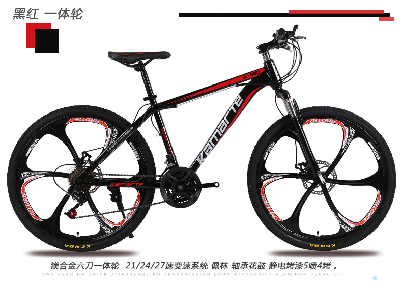 Fábrica al por mayor Kaimat 26 pulgadas bicicleta de montaña adulto doble disco freno estudiante bicicleta cambio de velocidad
