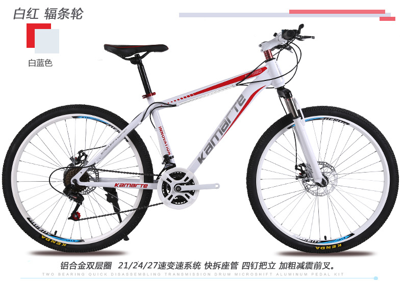 Fábrica al por mayor Kaimat 26 pulgadas bicicleta de montaña adulto doble disco freno estudiante bicicleta cambio de velocidad