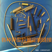 �S�Ҳ��P����ɶ����ӹ���ʽ�hӢʽ�h�~β�h��ӏ���