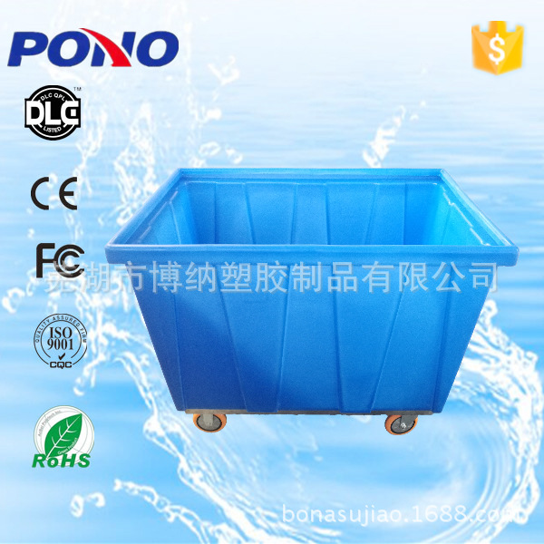 酒店宾馆水洗厂医疗洗涤 塑料布草车 非玻璃钢 不锈钢底座