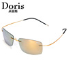 Fashionable ultra light universal sunglasses suitable for men and women