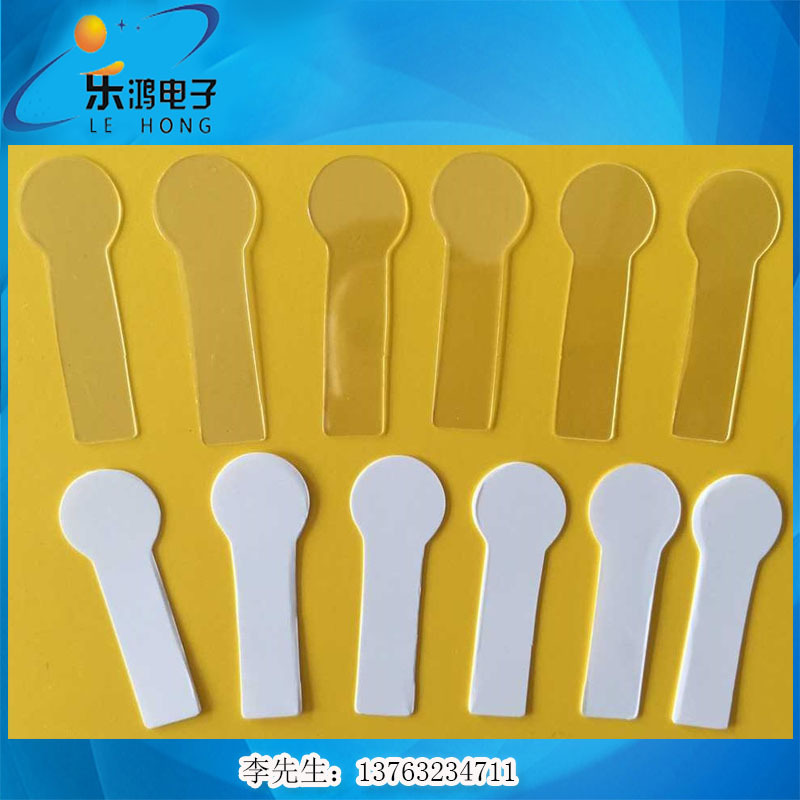 厂家供应  纽扣电池绝缘插片PVC电池绝缘片 麦拉片电子防静电