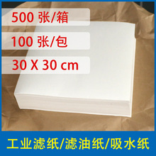 IVVͼˮ30*30cm^VIVͼ̌W