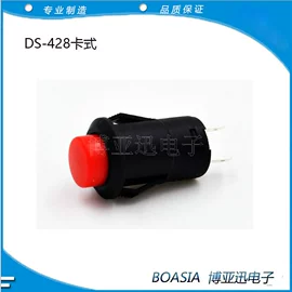 连接器;按钮开关;钮子开关