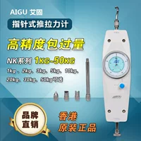 Оптовая продажа оригинальных подлинных товаров aigu указатель толкать измеритель натяжения NK-100 200 300 500 динамометр