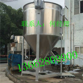 供应塑料颗粒拌料机图片 塑料立式搅拌机 大米不锈钢立式搅拌机