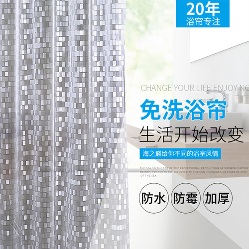 Factory Goods for Amazon 3D Bathroom Curtain PVC Waterproof Pebble Curtain Bathroom Door Curtain Wholesale