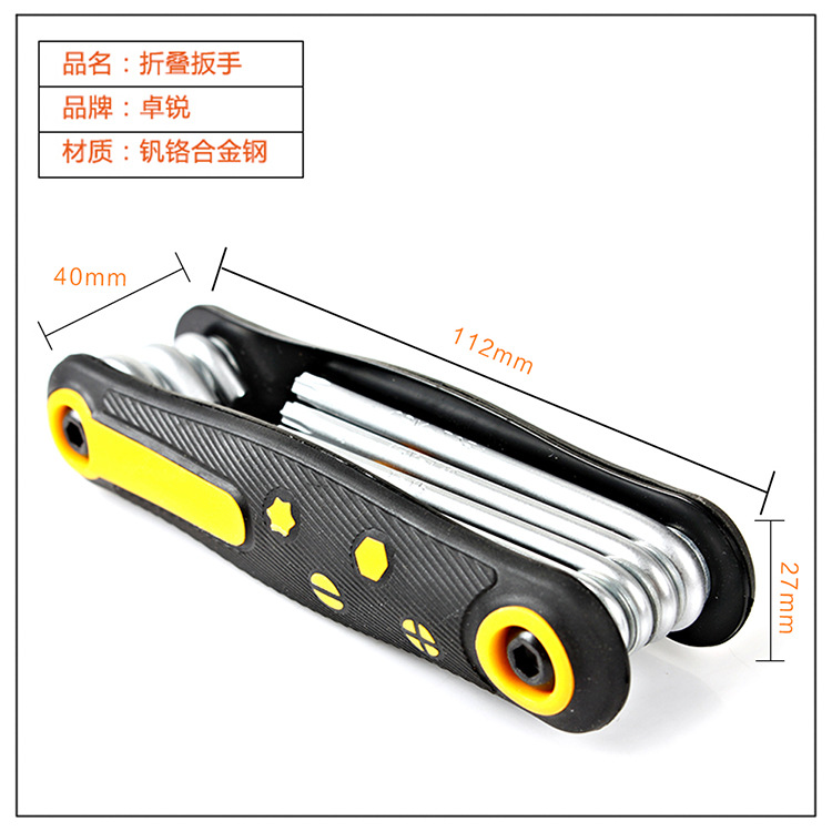 8 Unid vanadio portátil acero CRV plegable Plum destornillador cabeza plana hexagonal llave image 3