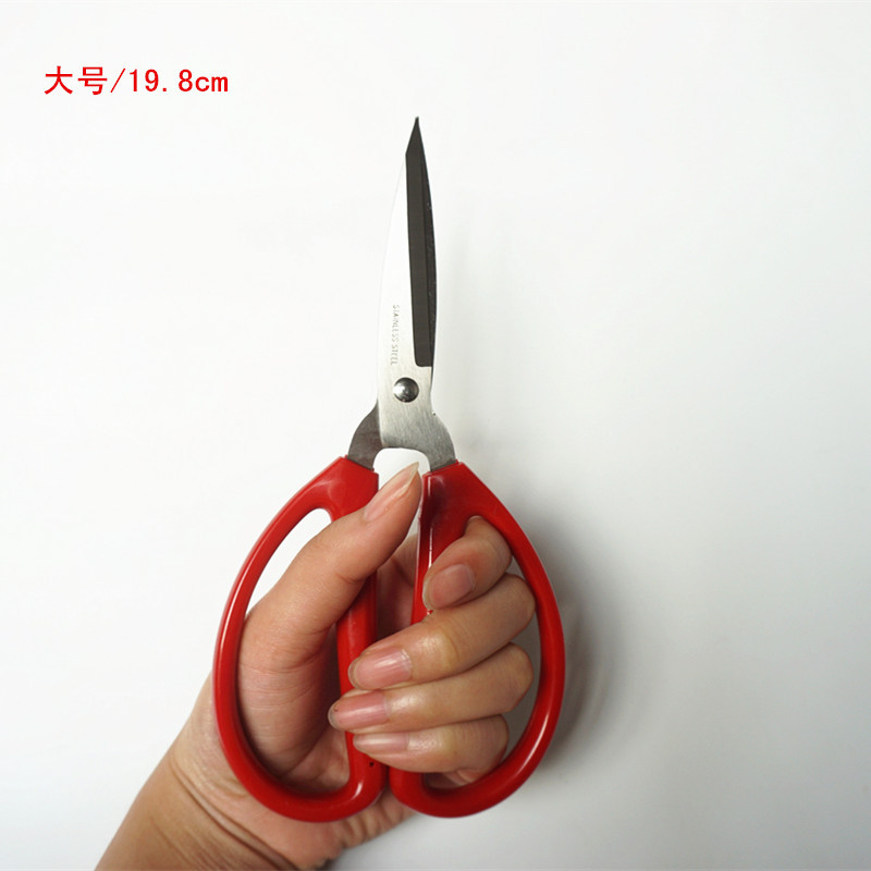 해피 에지 스테인레스 스틸 사무실 가정용 다목적 가위 빨간색 부드러운 플라스틱 핸들 축제 리본 절단 가위