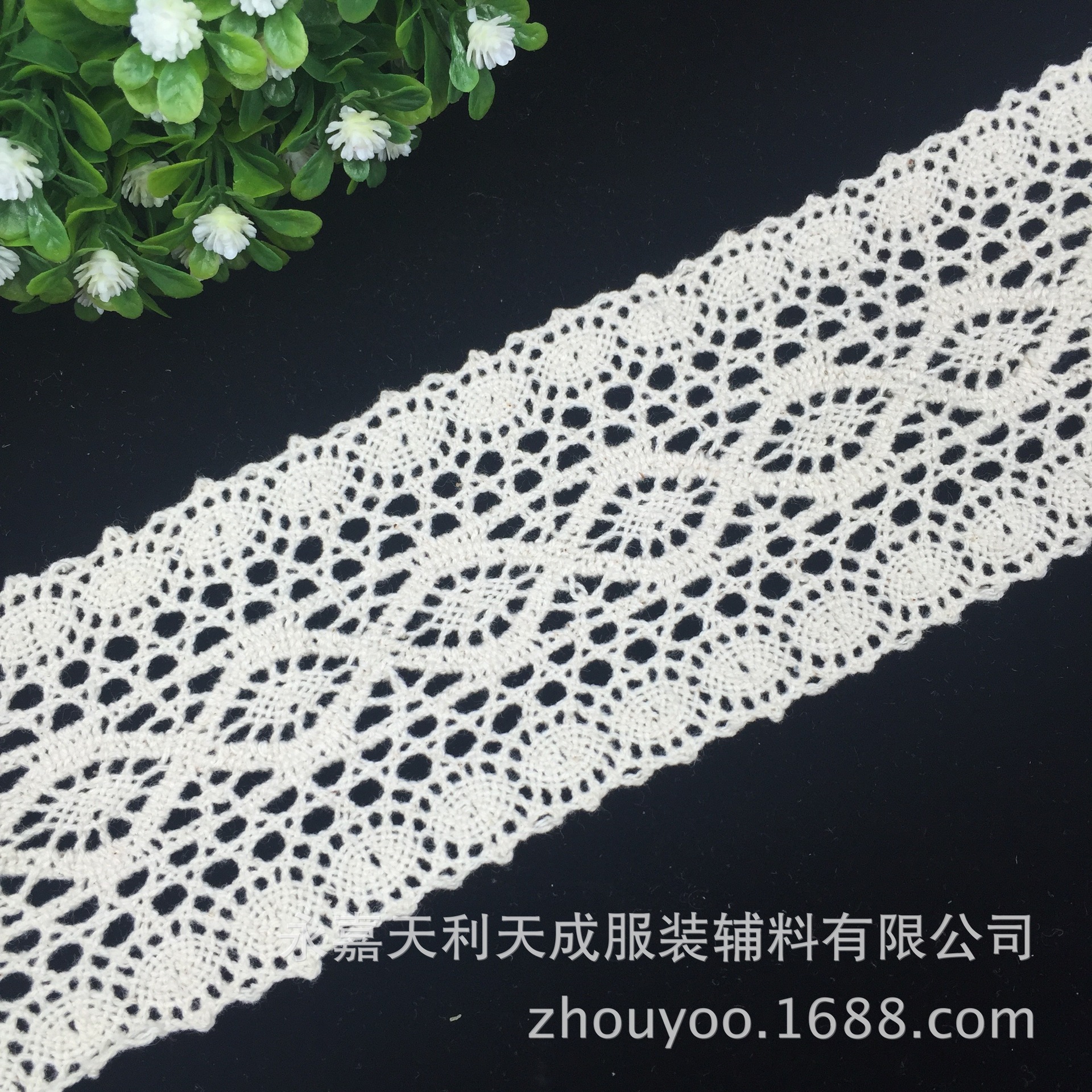 [天利天成]　7.5cm　双边对称床上用品　棉线机织　蕾丝纯棉花边