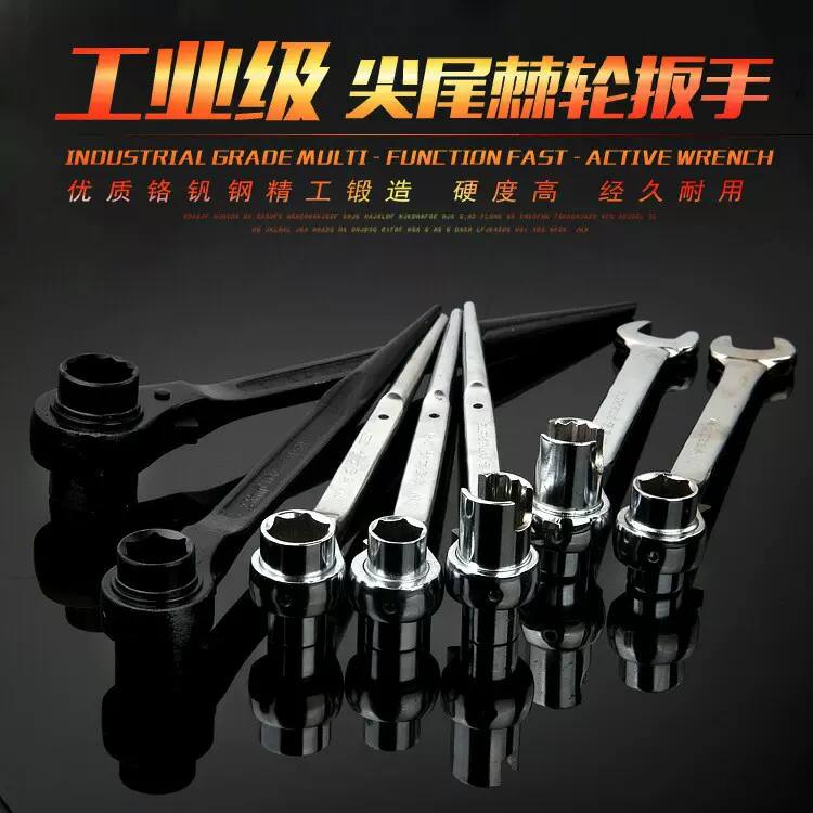 厂家批发45#钢单头尖尾棘轮两用 快速扳手内六角防锈高硬度扳手