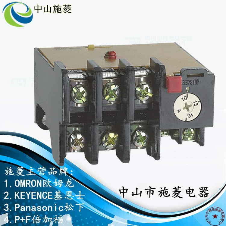 Обогреть JR36-20 JR36-63 JR36-160 Тепло 22A 63A 160A