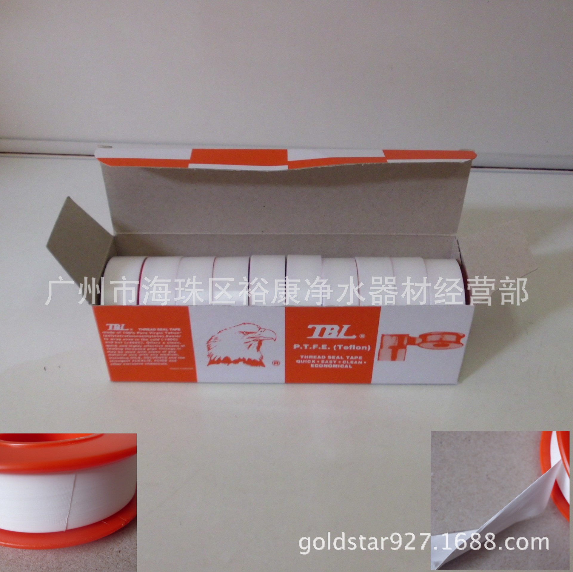 TBL生料带  水胶布 止泄带 P.T.F.E.(Teflon)  tbl seal tape