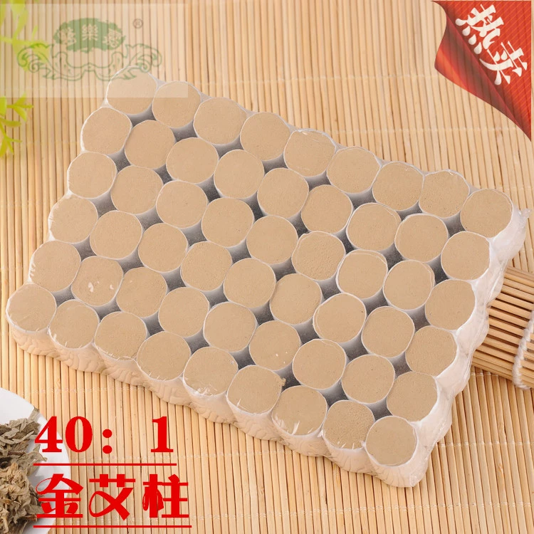 Пятилетняя коробка для прижигания в Наньянге