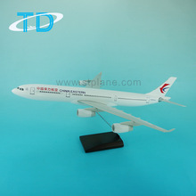 �|������ A340-300 47cm �տͿ͙C���նYƷ