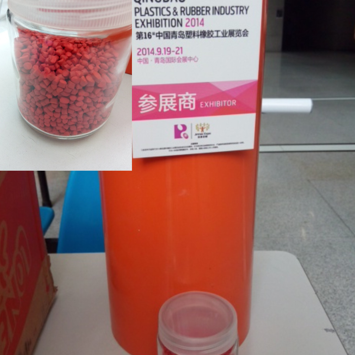 北京PVC管材用红色母粒|绿色母粒|蓝色母粒|红蓝线管用色母粒