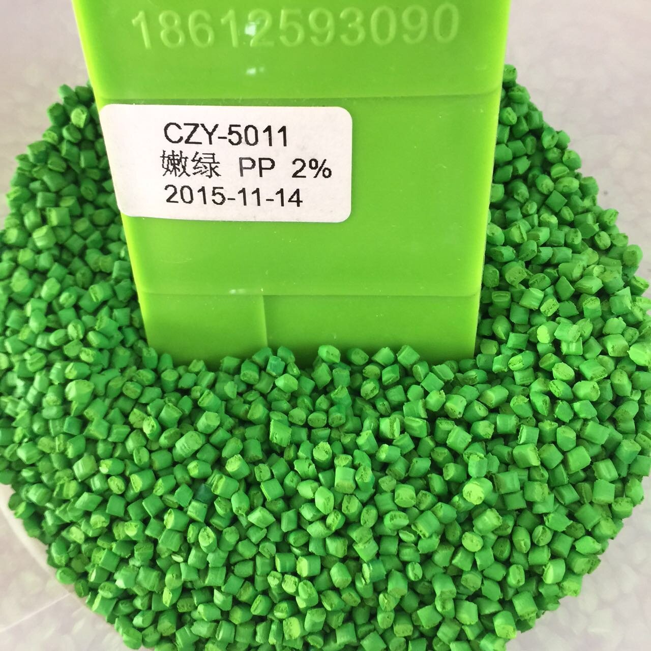 光亮高浓绿色色母 绿色母粒 绿色母料 绿色种 PE绿色母粒