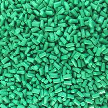 打包带用绿色色母 绿色母粒 PP打包带用绿色母粒 绿色母粒