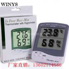 WINYS厂家直销温度计 TA218D 大屏显示电子温湿度计温度表 湿度计