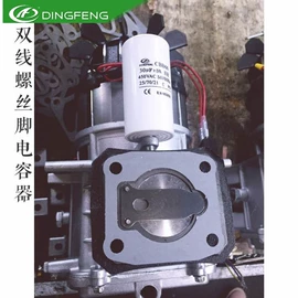 薄膜电容器;铝电解电容器;其他电容器