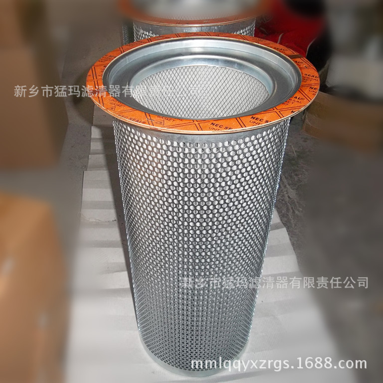 节能空压机保养配件替代件折叠式油分芯537704312250油气分离器