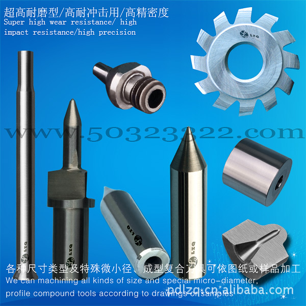 供应高耐磨唧嘴        高速钢唧嘴       不锈钢唧嘴