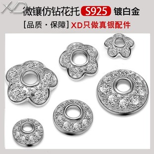 XD 925�y���и�Ƭ 925�y���DIY��� ΢肷��
